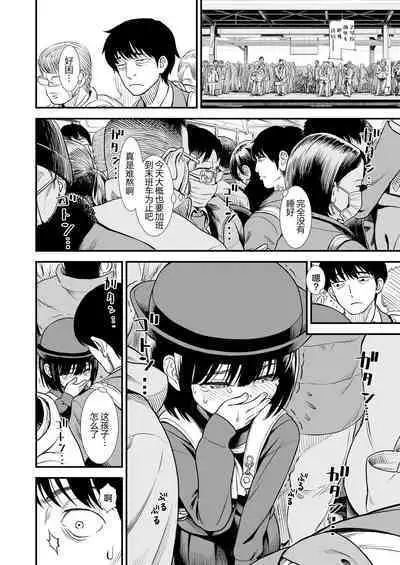 Mayonaka no Yoruko-san