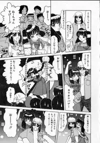 [Machigi Ruru] Kanjitai!