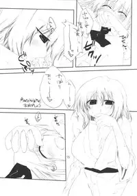 (SC39) [Amadeus no Isan (Fujihara Shu, Aoba Shou)] Suki? Ma (Touhou Project)