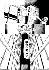 [Horihone Saizou] Hanbunko [Decensored]