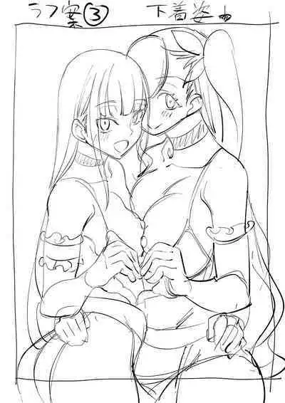 [Tarakan] Ojou-sama wa Ichizu ni Omanko de Yuuwaku suru [Digital]