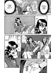 [Umetani Kenji] M no Higeki | The Tragedy of M [English] [Nemui]