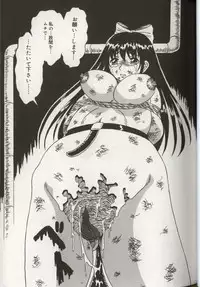 [Anthology] Koko de, Dashite mo ii Desuka?