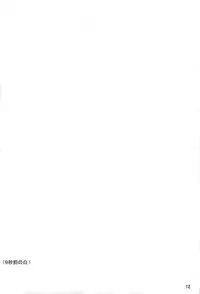 (MakiMaki 2) [Mizutataki (Mizutaki)] Maiden Syrup (Rozen Maiden)