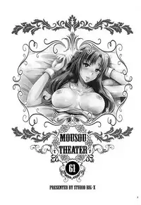 MOUSOU THEATER 61