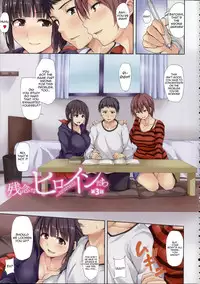 [Tachibana Omina] Ikinari! Harem Life [English] {LazarusH}