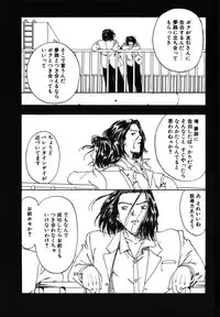 [Kobayashi Shounen] Kinbaku Shoujo