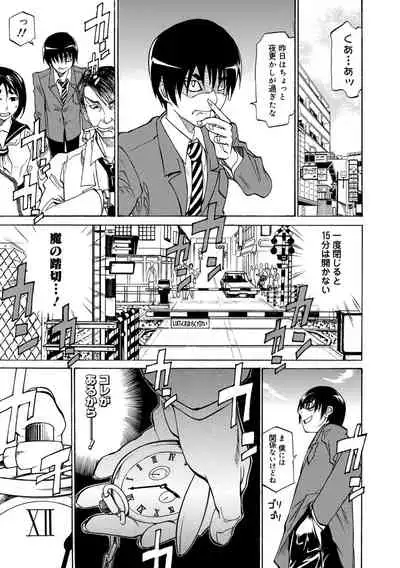 [Tenzaki Kanna] Kata Chichi Seiyoku Ousei H Girls [Digital]