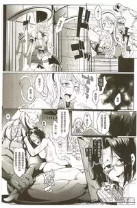 [Fan no Hitori] Parasite Queen [Chinese]