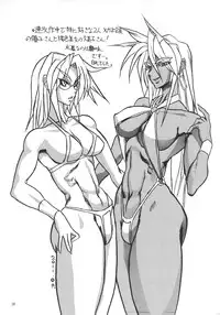 (SC53) [SHD (Buchou Chinke)] Haijo Sokkouchou (Sokkou Seitokai)