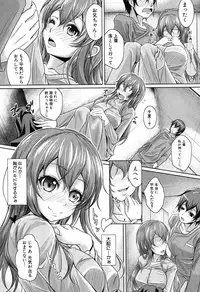 COMIC Shingeki 2013-08 [Digital]