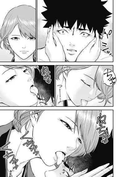 [Kondou Shigure] Kankinkon 3