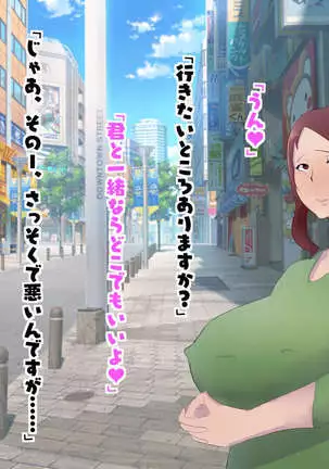 Bakunyuu Cosplay Jukujo