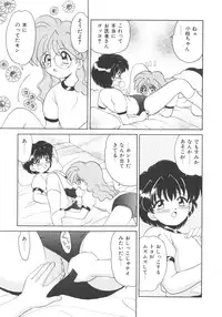 [Yamazaki Umetarou] Kinshin Kouhai ~Blood Ring~ [Decensored]