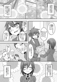 [Nanamatsu Kenji] Shounen Kanraku ~Metoraru Shounen no Shoukoku Rougoku~ [Digital]