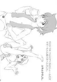 (C65) [Poyopacho (UmiUshi)] Poyopacho DESUYO (R.O.D THE TV)