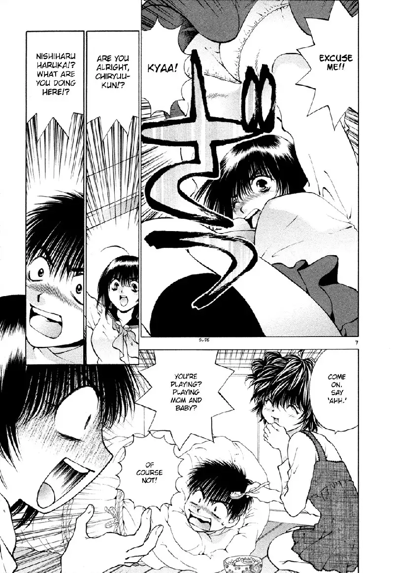 Girls Saurus DX V8 - CH52