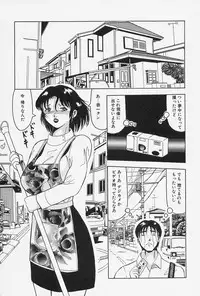 [Okuya Sei] Seifuku no Mama de Gohoushi