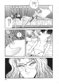 [Anthology] Indeep Vol. 3