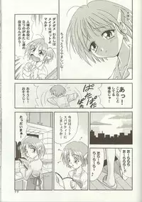 [Anthology] Love Heart 7