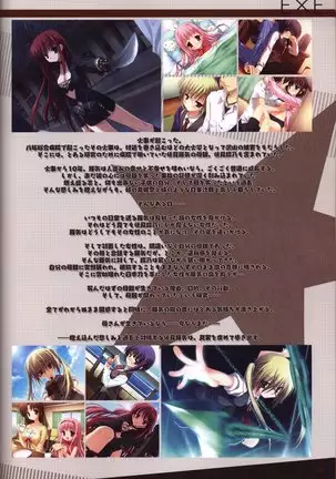 YUZUSOFT 10th Anniversary Book YUZUANI