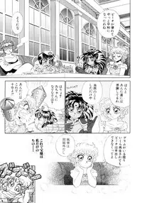 [Nekojima Lei] I'm Peach!!