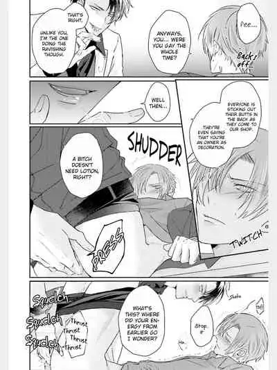 Afurete Koborete, Gaman Dekinai Ch. 1