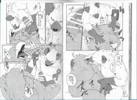 (C89) [Senmatu-Chaya (Kamado)] GAUNTLET