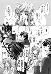 [Ariga Tou] Heart in Love