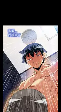 [KKUN &INSANE] Love Parameter 恋爱辅助器 86-100 [Chinese]中文