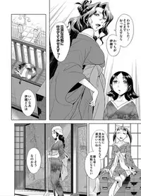 COMIC Magnum Vol. 62