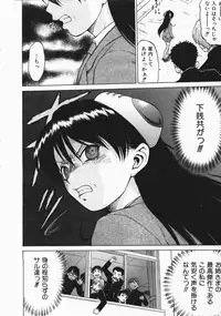 COMIC AUN 2004-04 Vol. 95