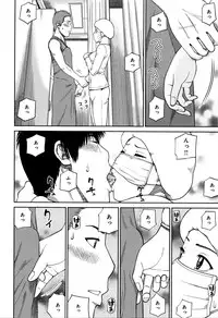 [Kuroki Hidehiko] 38-sai Youen Yogarizuma