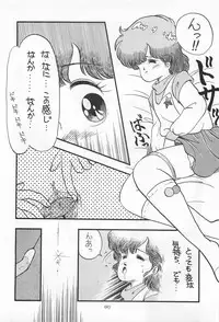 (C31) [MünchenGraph, TENT HOUSE (Various)] Chase the Dragon (Magical Emi)