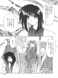 [Anthology] Bishoujo Doujinshi Anthology 17 (Various)