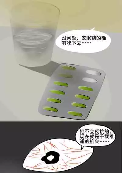 苍蓝誓约小剧场2