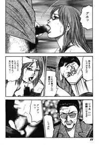 [Sanjou Tomomi] Osana Zuma・Kyousei Kouai [Digital]