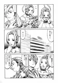 [Shiromi Kazuhisa] Naburikko FraKctured Red