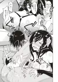 COMIC X-EROS #51 [Digital]