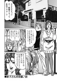 [Anthology] Sukimono! Kyonyuu Oku-sama Tengoku [Digital] [Incomplete]