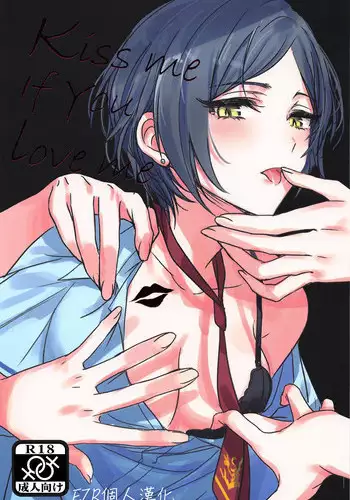 (Cinderella Star Festiv@l 03) [Tsuki no Uragawa (Romi)] Kiss me If You love me (THE IDOLM@STER CINDERELLA GIRLS) [Chinese] [EZR????]