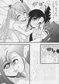 (CR36) [Hikarito Mahou Koubou (M_pon)] Powerful ASUNA Panic (Mahou Sensei Negima!)