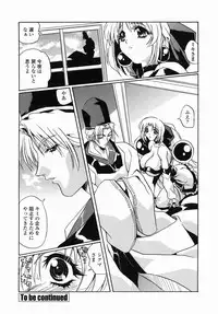 [necoJET] Kohaku No Recipe | Recipe for Kohaku