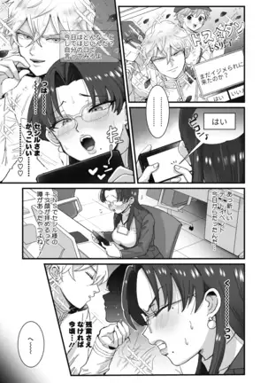 COMIC HOTMILK 2020-12