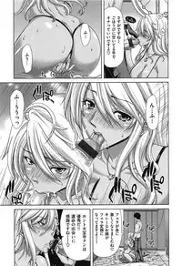 [Hori Hiroaki] SLUT ACT!