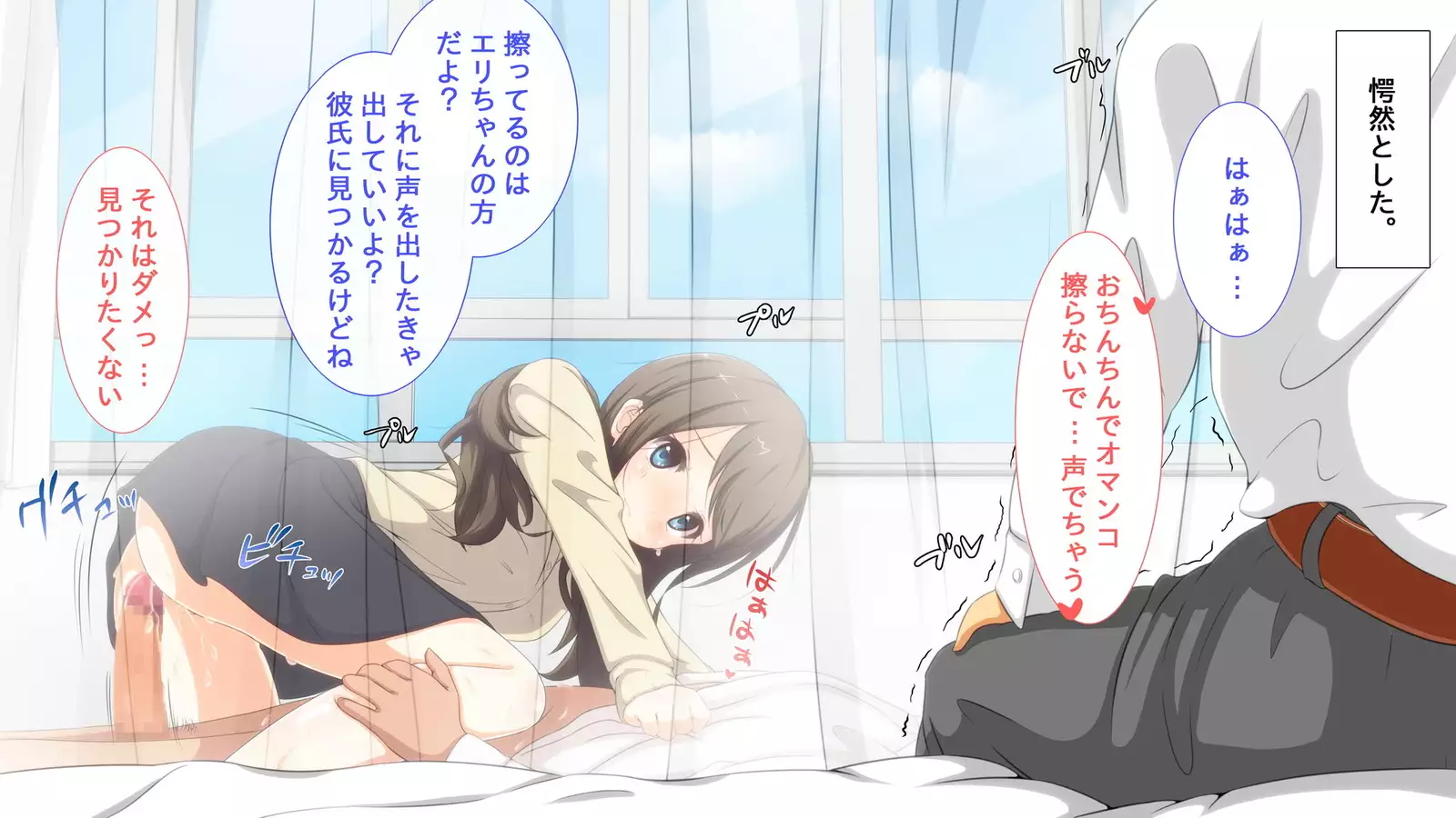 Jikan Teishi Mahou o Tsukatte, Uwaki Kanojo ni Seisai o