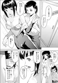 [Kawamura Tsukasa] Kinou no Watashi, Ashita no Watashi [Digital]