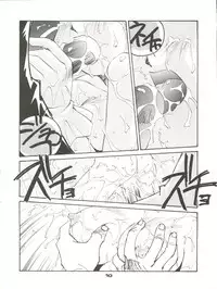 (C48) [Pussy CAT (Oono Tetsuya)] Shocking Pink-Cat (Various)