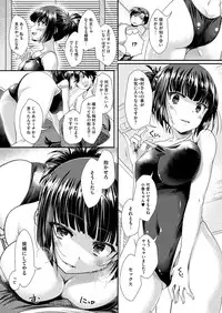 Comic Megastore H 2013-07 [Digital]