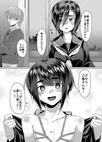 [face to face (ryoattoryo)] Rengesou San [Digital]